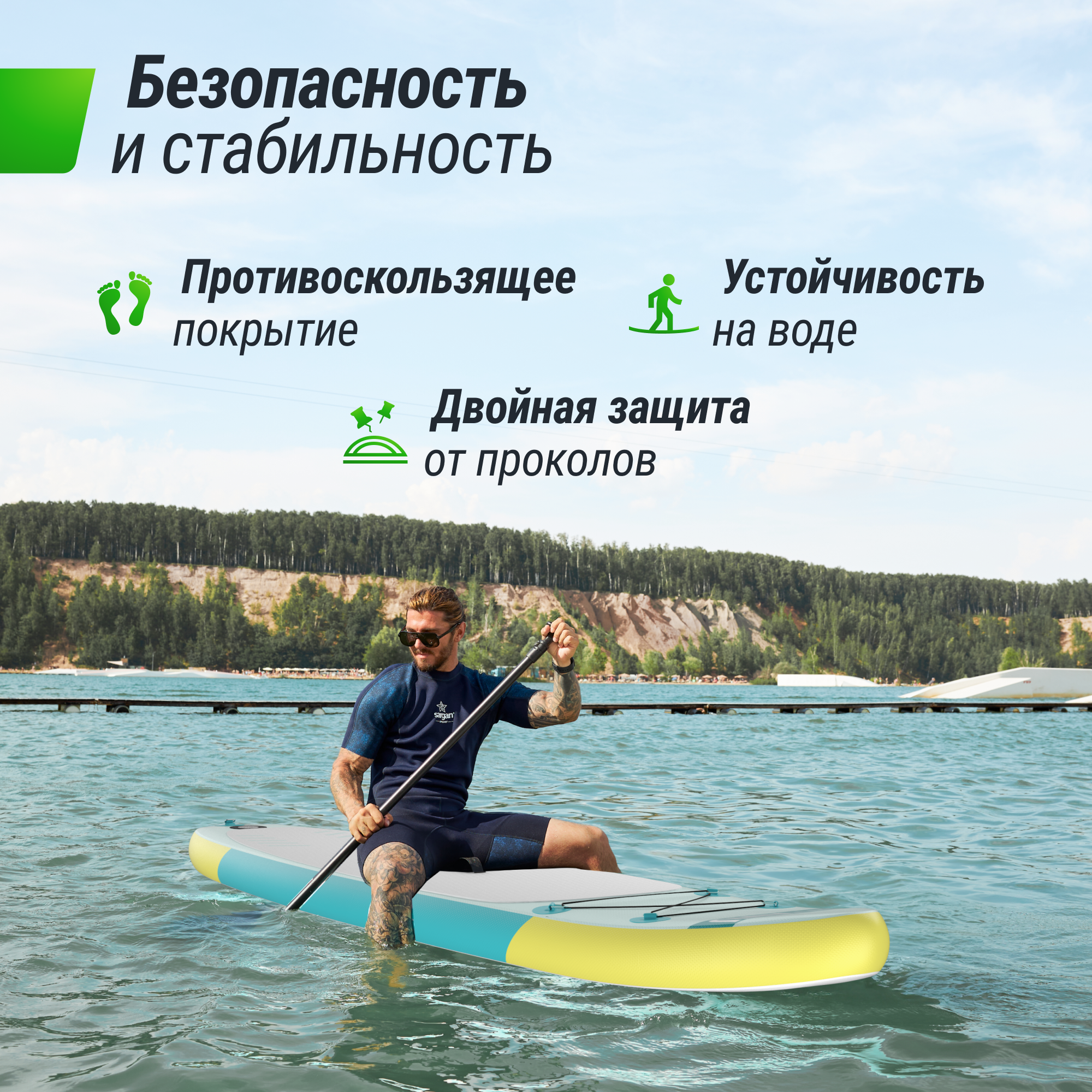 SUP-борд UNIX Line Blue Lagoon (320 см) сап-борд в рюкзаке, в комплекте весло, 3 плавника, насос с монометром - фото 6