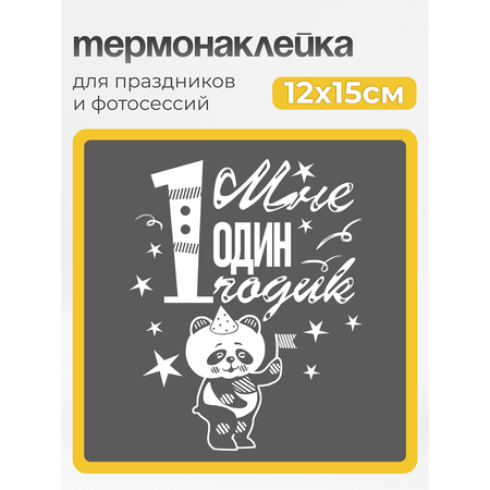 Наклейки MaZa и Ka 1 шт.