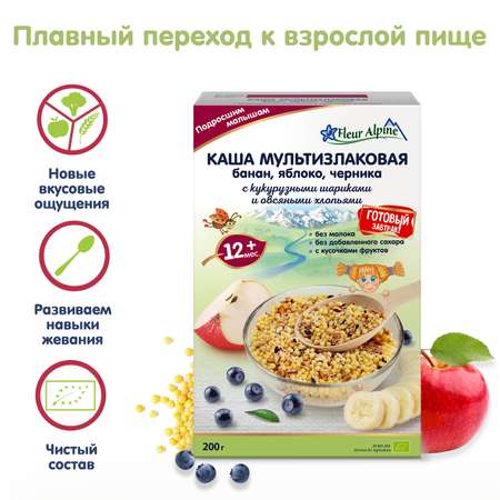 Каша Fleur Alpine мультизлаковая банан-яблоко-черника с кукурузными шариками и овсяными хлопьями 200г с 12месяцев