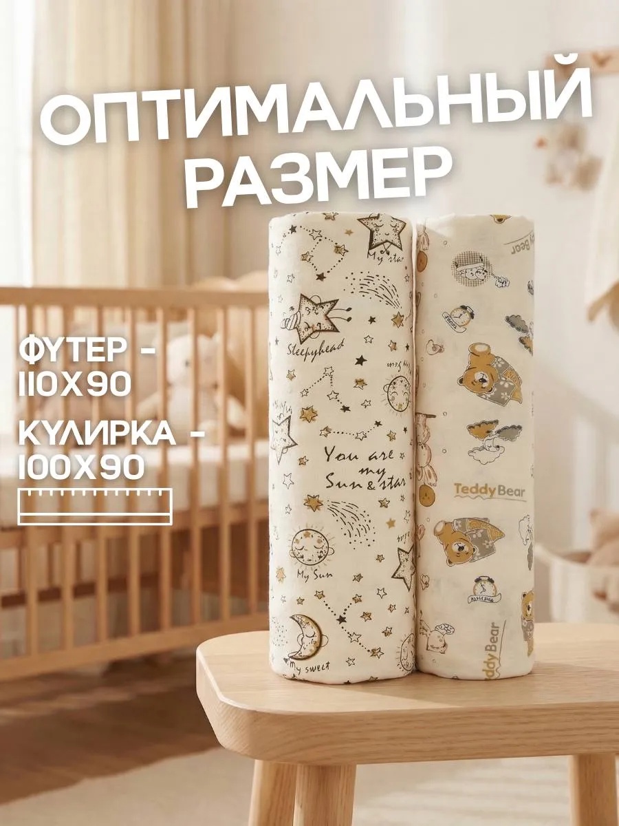 Пелёнка Bestroni 90х100 см 5 шт. - фото 10
