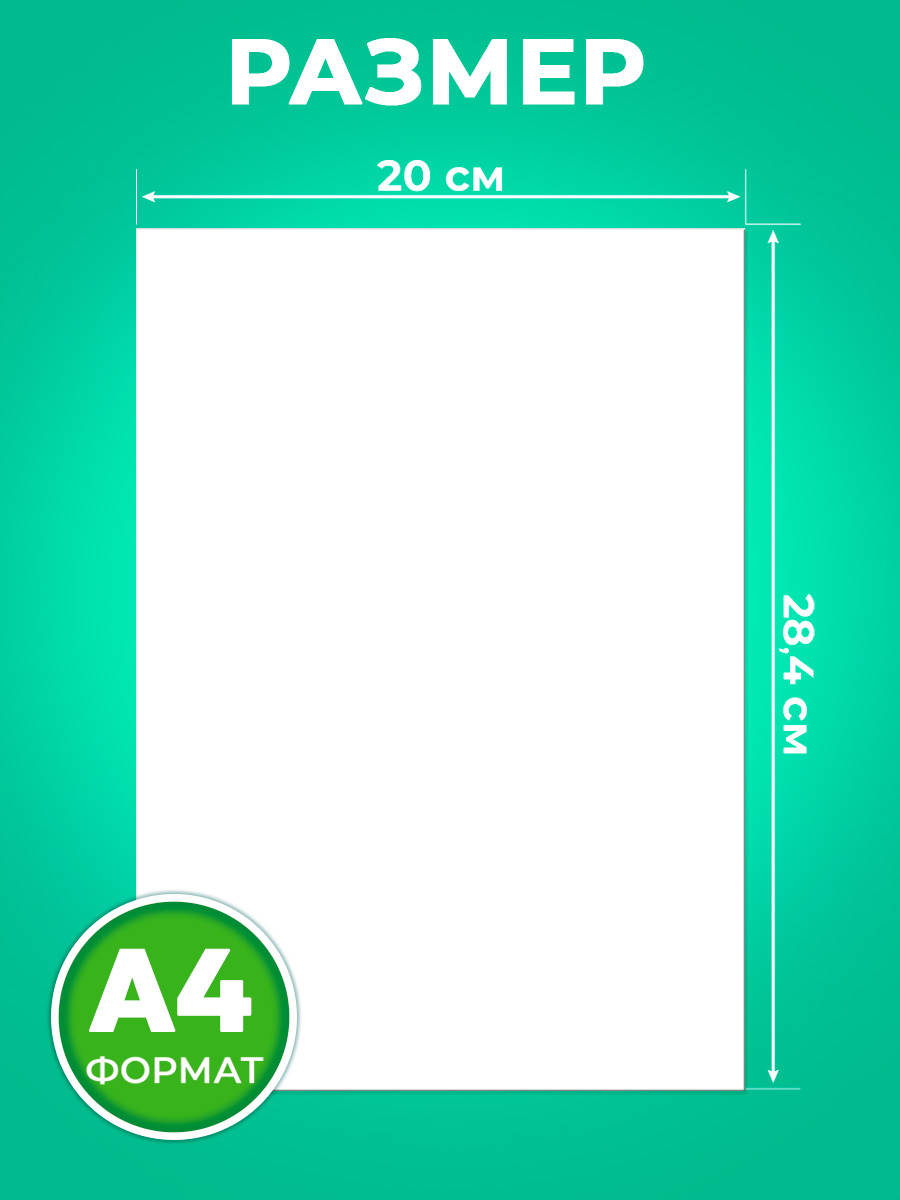 Белый картон Prof-Press для графики 24 лист. - фото 4