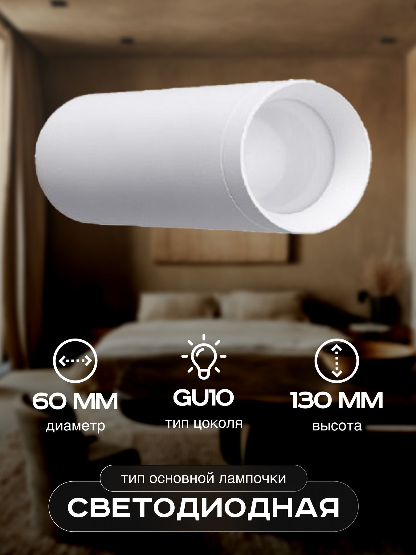 Спот Lucia Tucci Caruso в ассортименте - фото 2