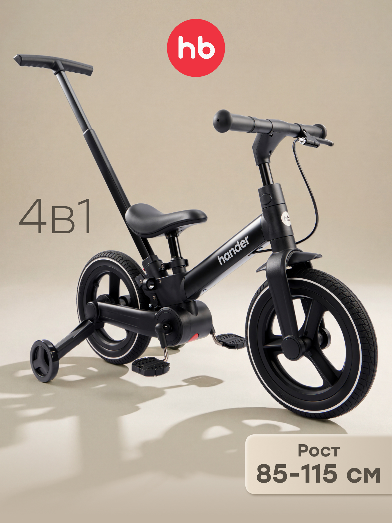 Велосипед-беговел Happy Baby 10 дюймов - фото 1