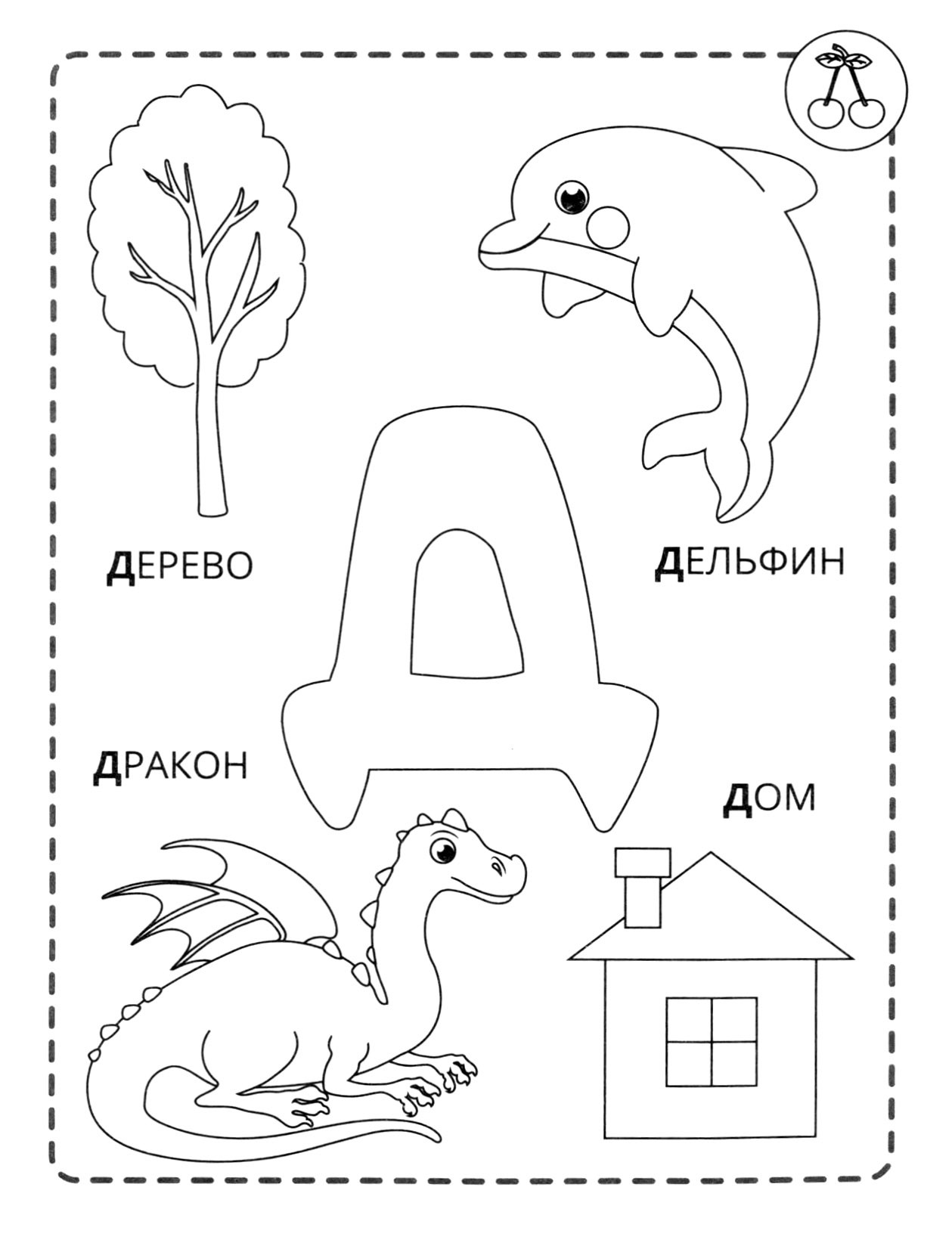 Книга Качели Ф - филин - фото 2