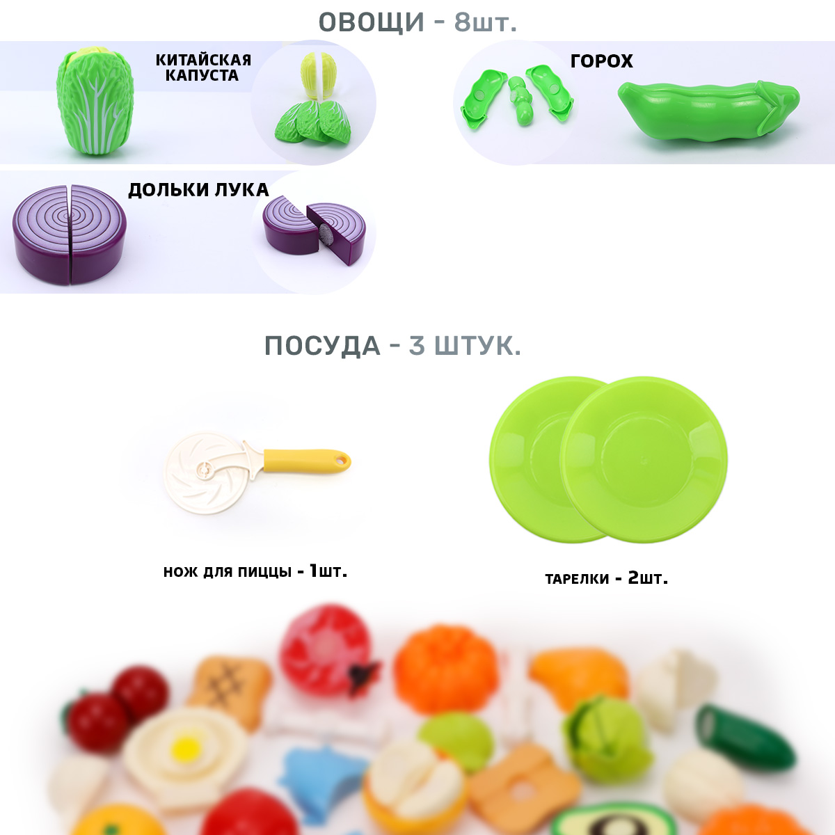 Игрушка TIPTOPOLIS продукты 41 предм. - фото 5