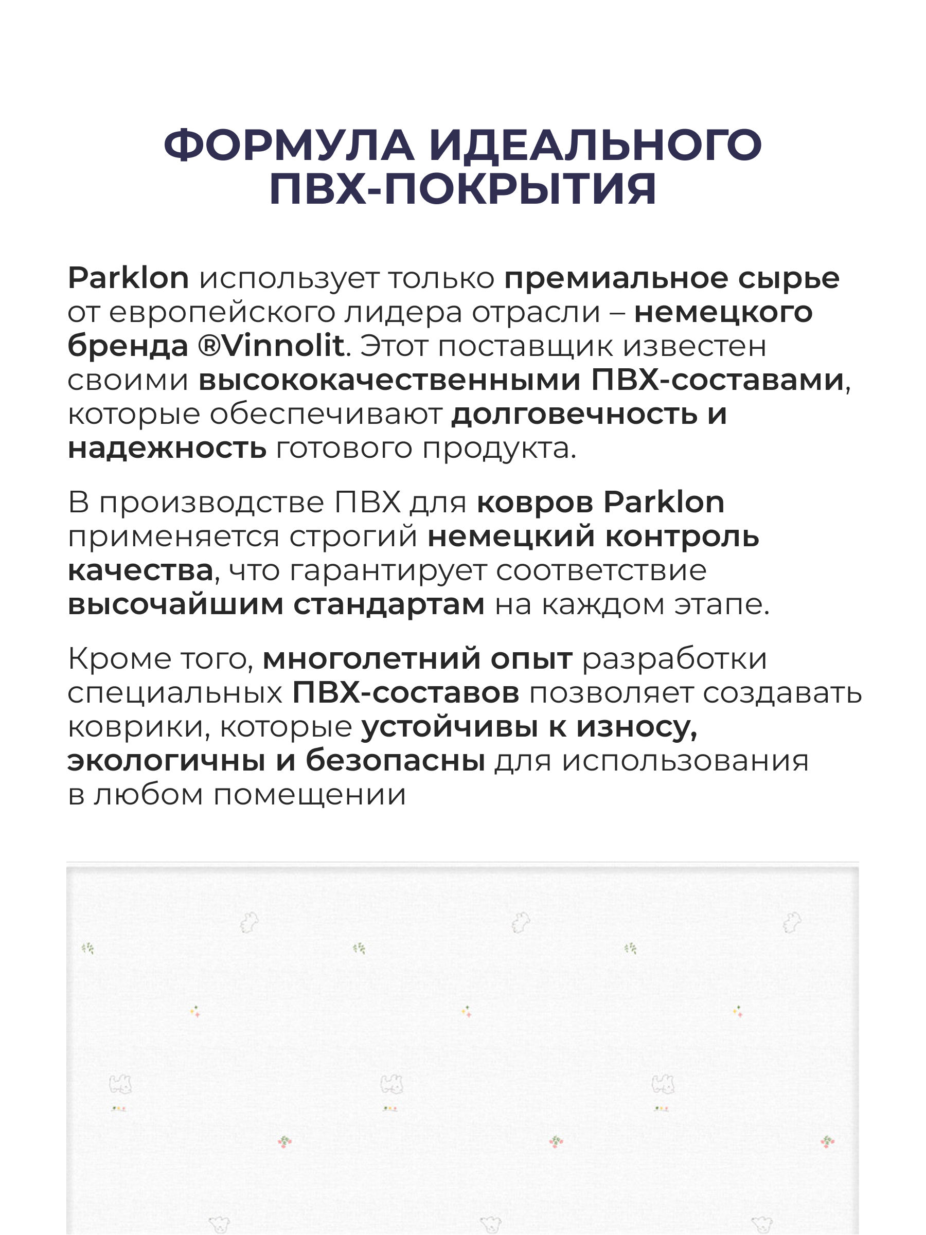 Ковёр Parklon Глубокий Темный 130 x 190 см - фото 7