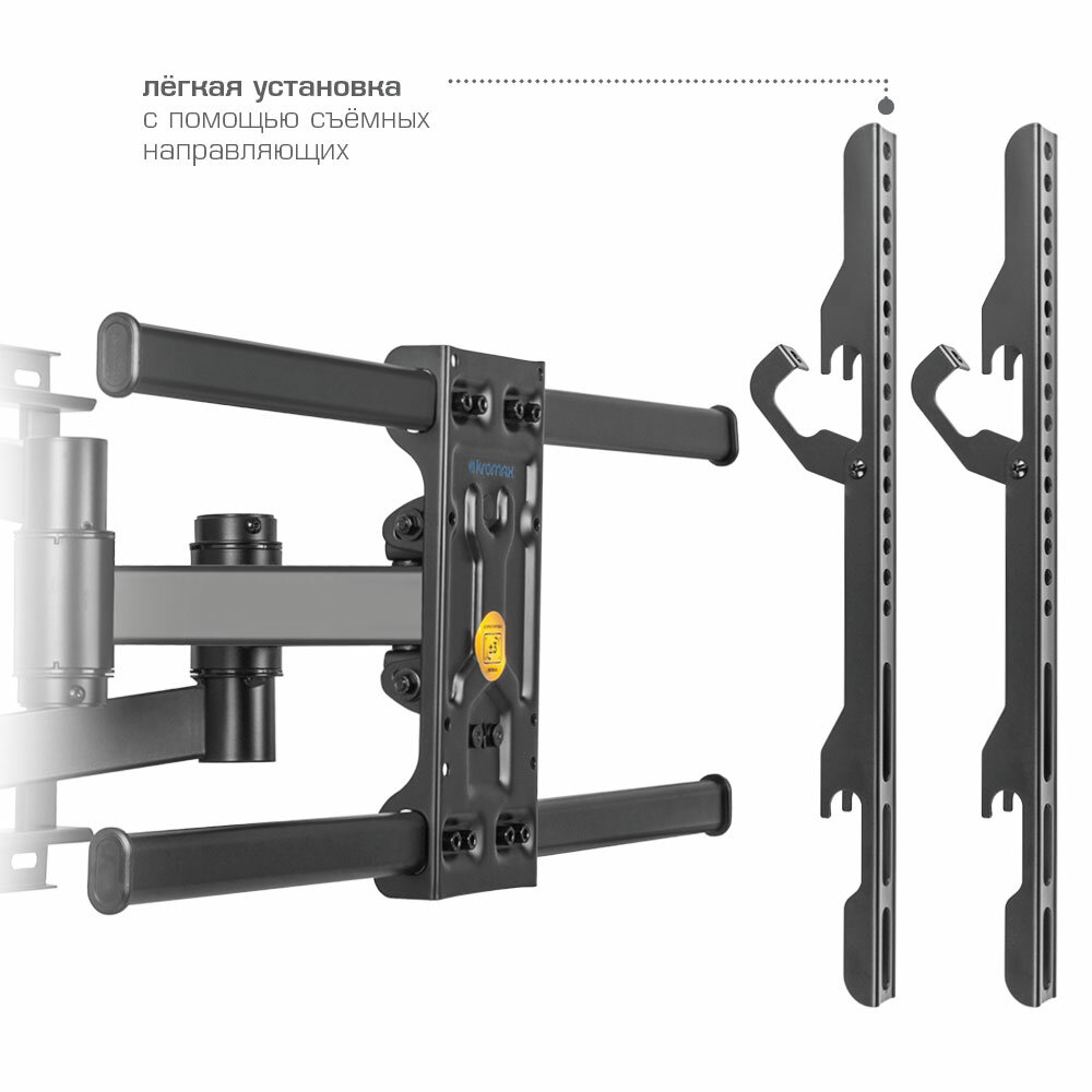 Кронштейн KROMAX Atlantis-85 - фото 4