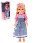 Кукла классическая Sima-Land высота 41 см