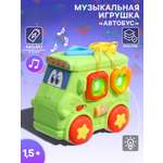 Игрушка Sima-Land