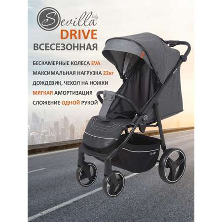 Коляска прогулочная Sevillababy Drive серый