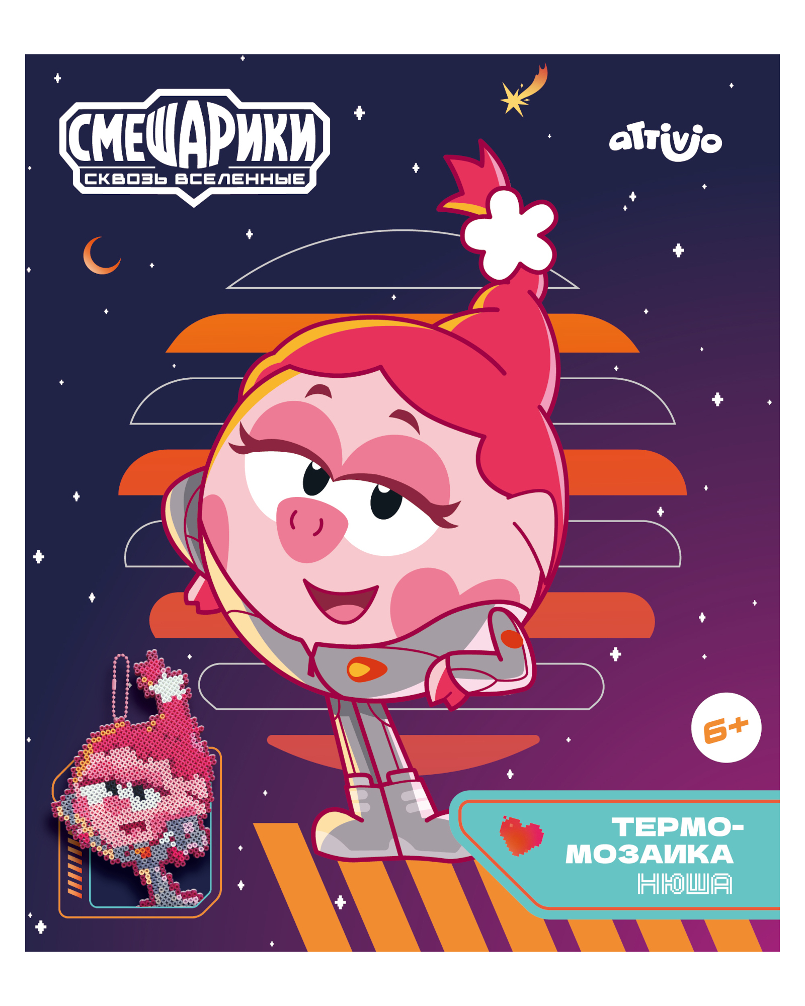 Термомозаика Attivio в ассортименте - фото 1