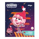 Термомозаика Attivio в ассортименте