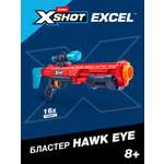 Набор Zuru XSHOT 