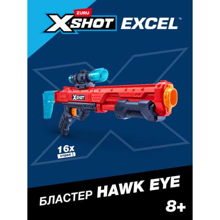 Набор Zuru XSHOT 