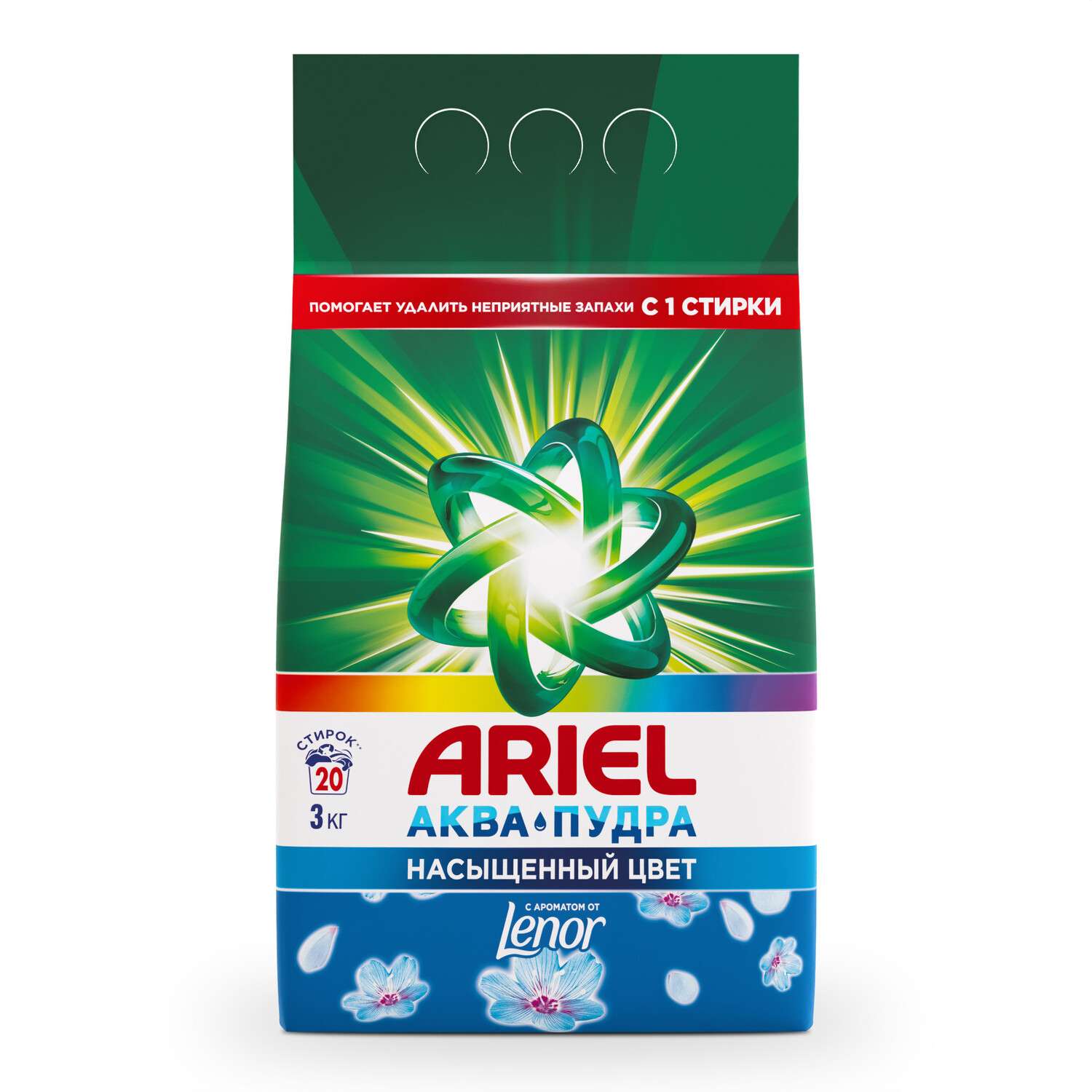 Стиральный порошок Ariel автомат 3 кг - фото 1