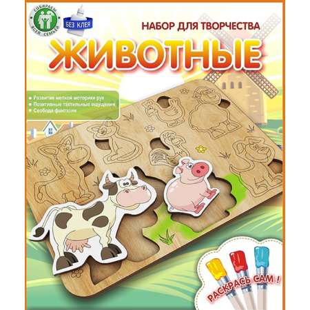 Пазл КубиГрад деревянный