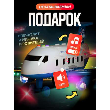 Парковка SHARKTOYS самолет полиции, кран + 3 авто