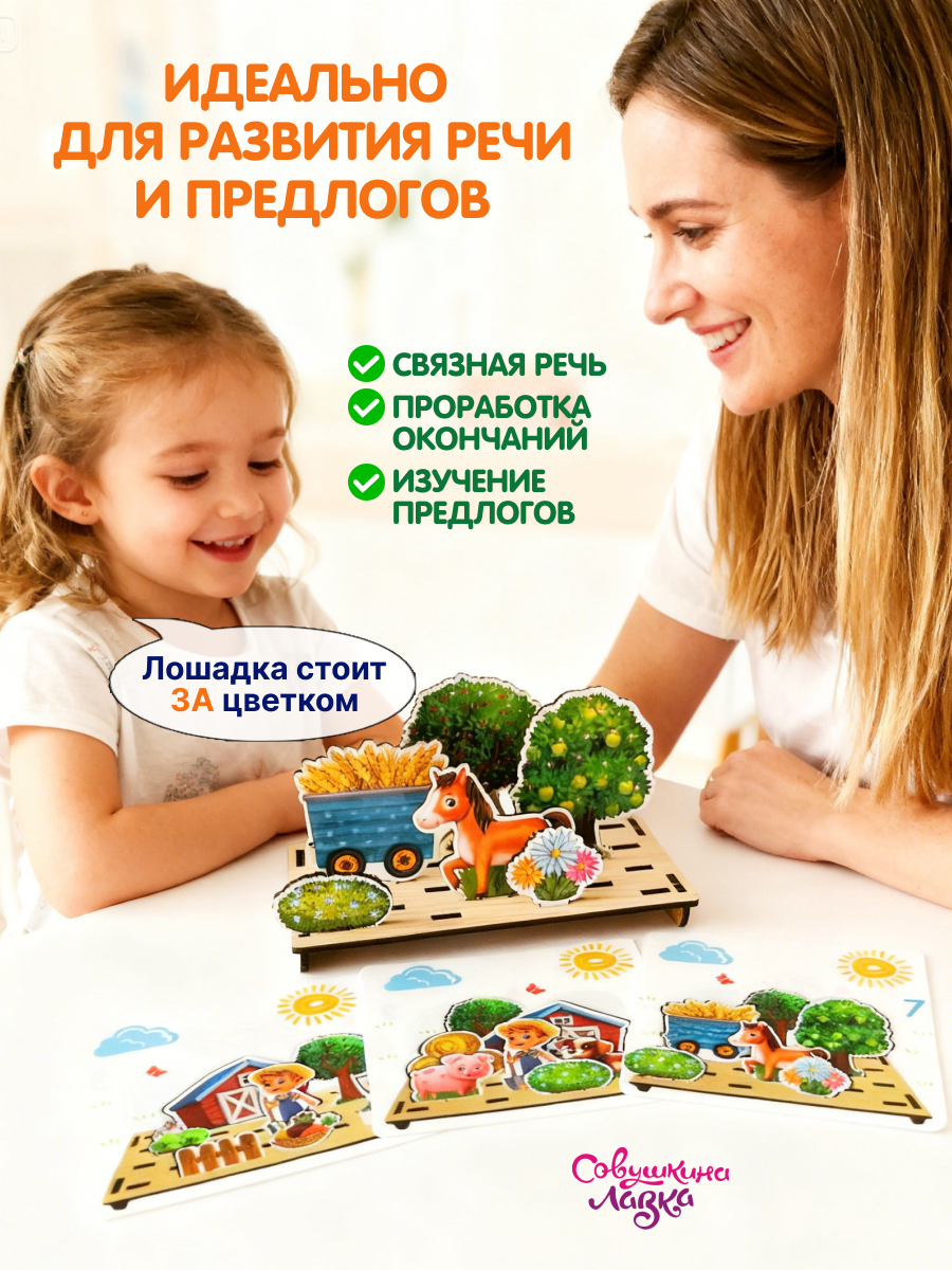 Настольная игра Совушкина лавка головоломка - фото 4