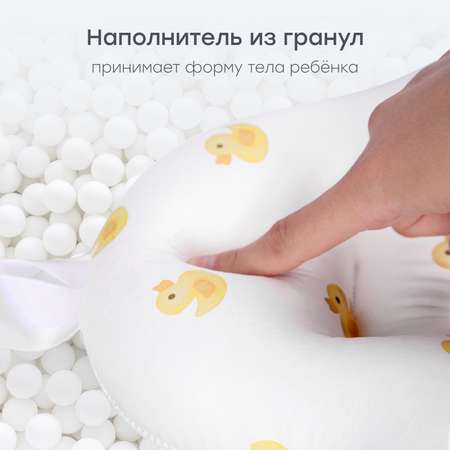 Гамак для купания Happy Baby с уточками белый