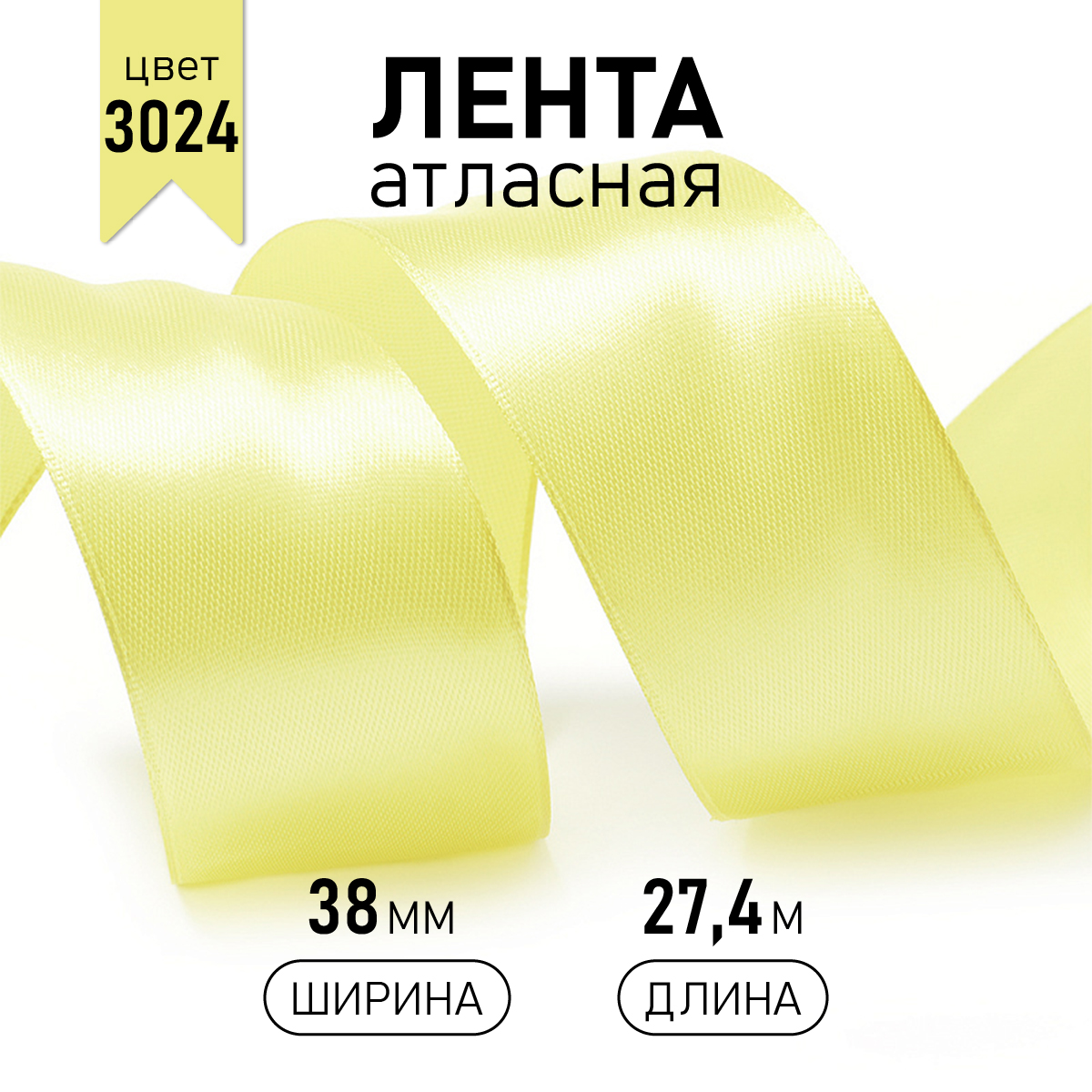 Набор для творчества IDEAL шитье - фото 1