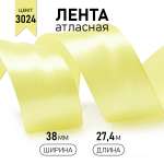 Набор для творчества IDEAL шитье
