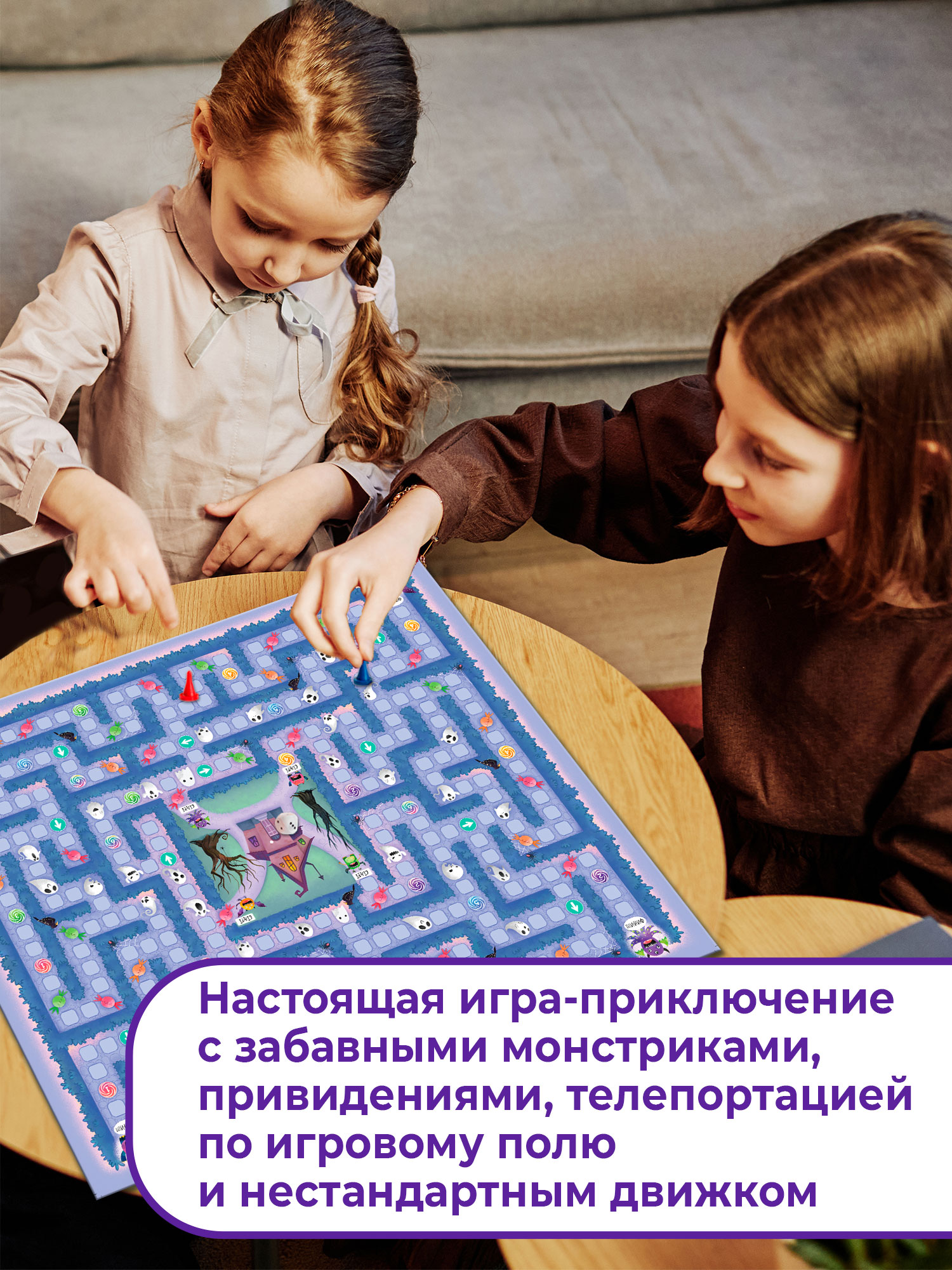 Настольная игра Дрофа-Медиа Лабиринт - фото 2