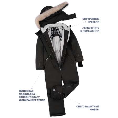 Комбинезон NIKASTYLE