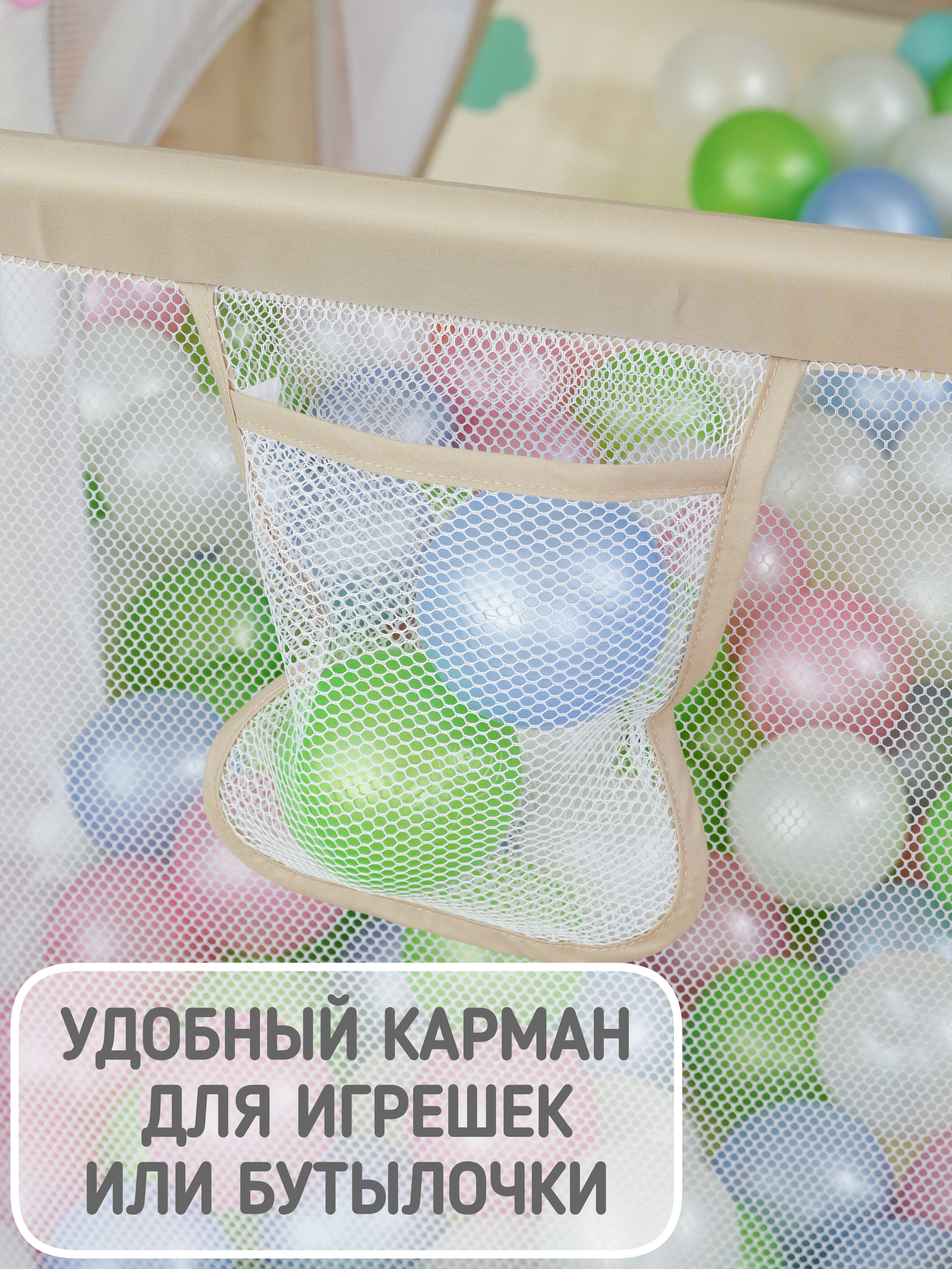 Манеж детский напольный игровой Safely and Soft с футбольными воротами и баскетбольным кольцом 24ss0304be - фото 6
