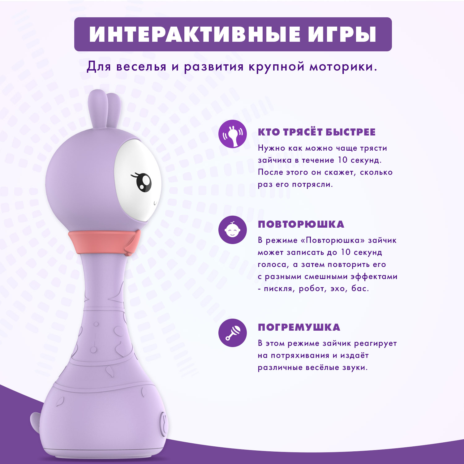 Игрушка alilo погремушка - фото 4