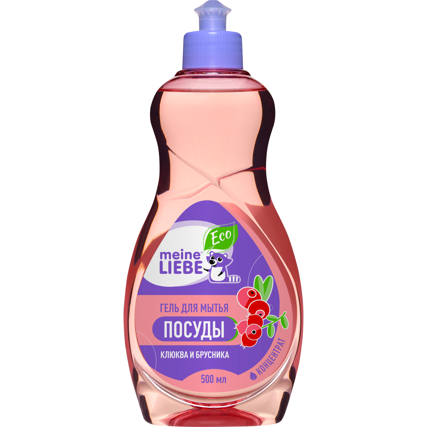 Гель для посуды Meine Liebe клюква и брусника 500мл - фото 1