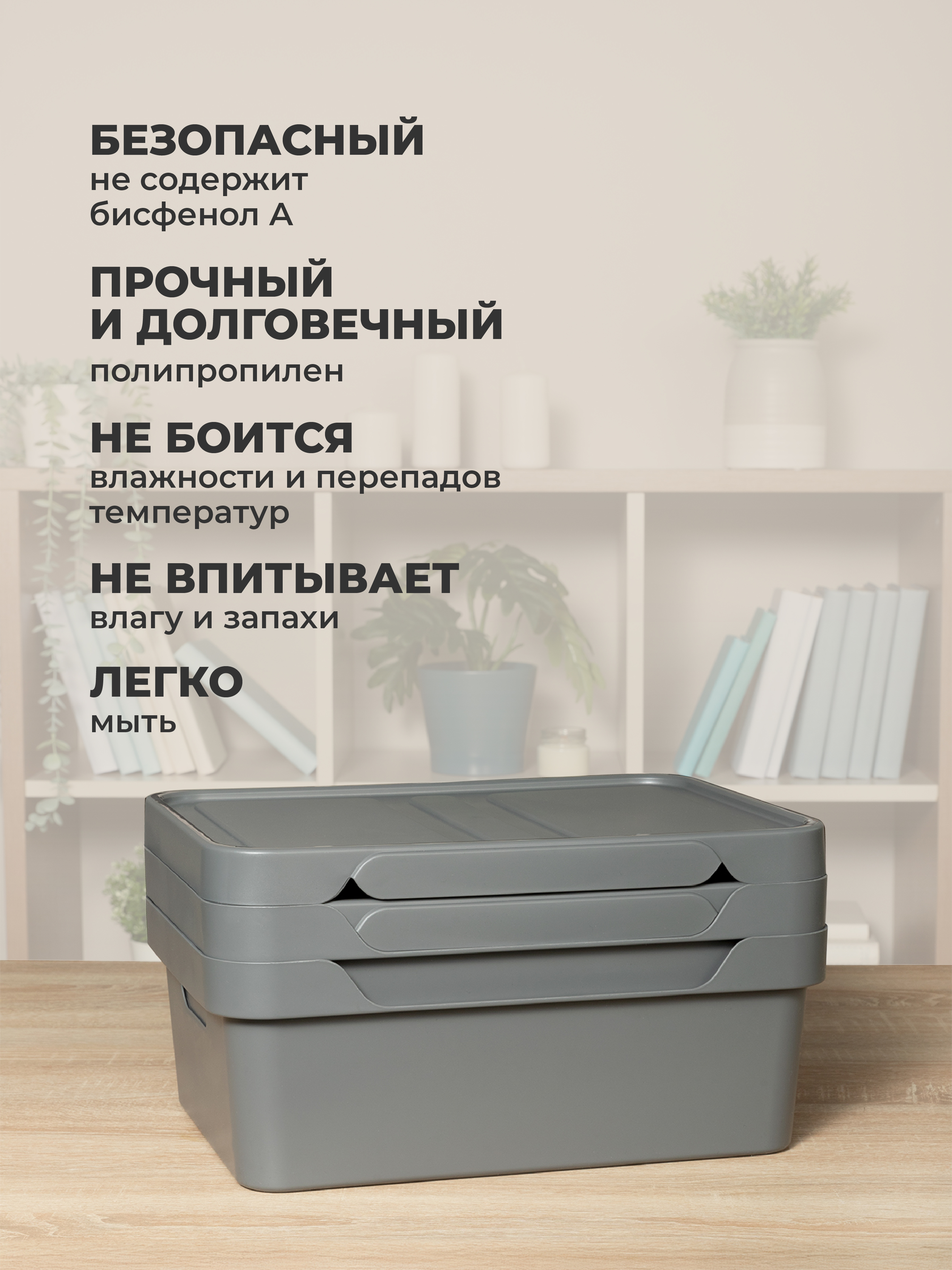 Коробка Econova с крышкой LUXE 12л серый - фото 7