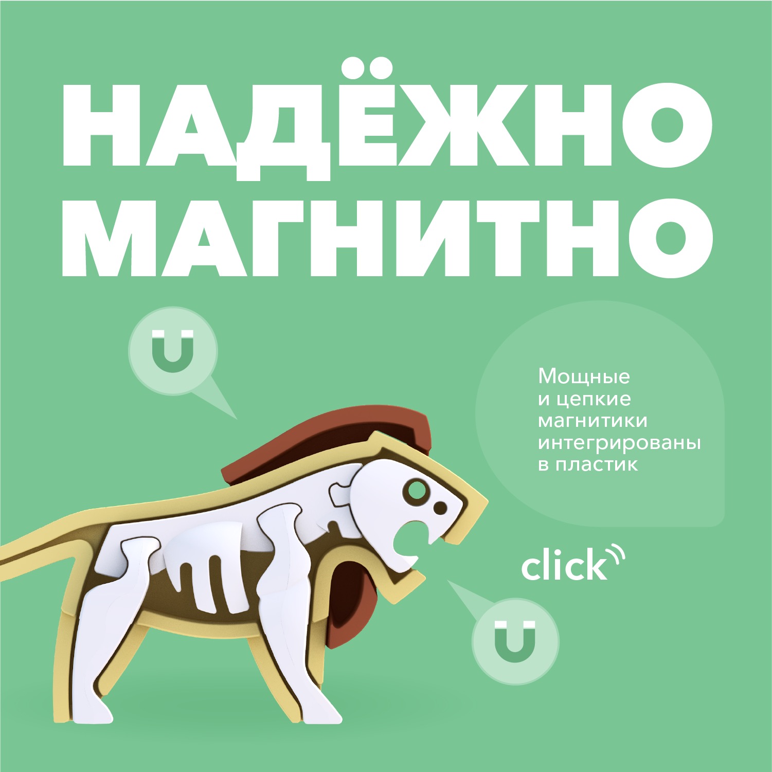 Игровой набор HALFTOYS Лев - фото 4