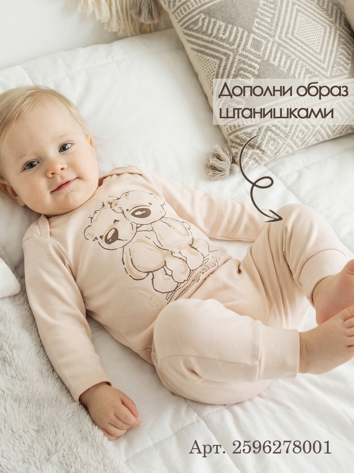 Боди 2 шт babyglory MD000222 - фото 4