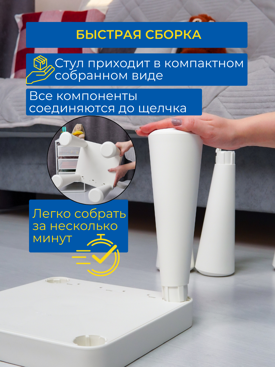Детский стул IKEA маммут - фото 4