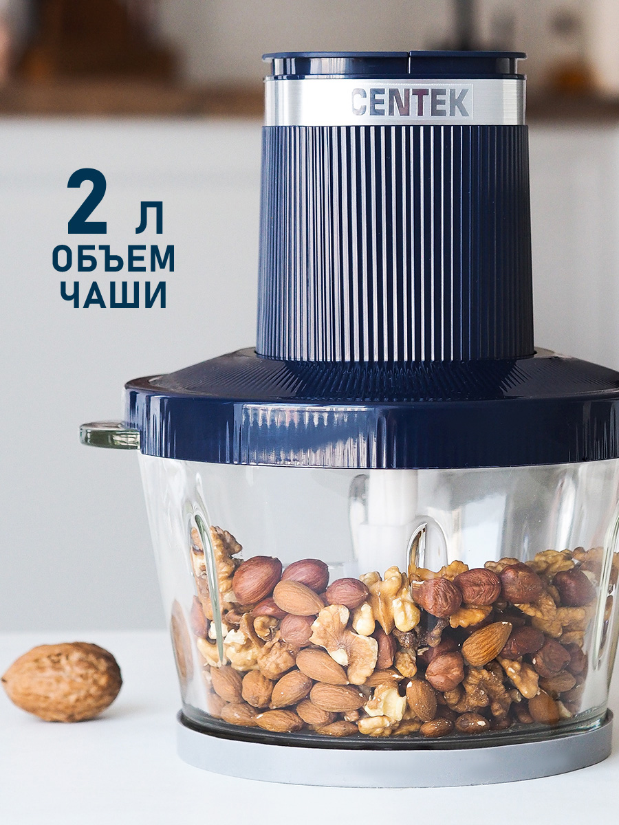 Чоппер/Измельчитель электрический CENTEK CT-1397 Синий 600Вт 2 скорости - фото 3