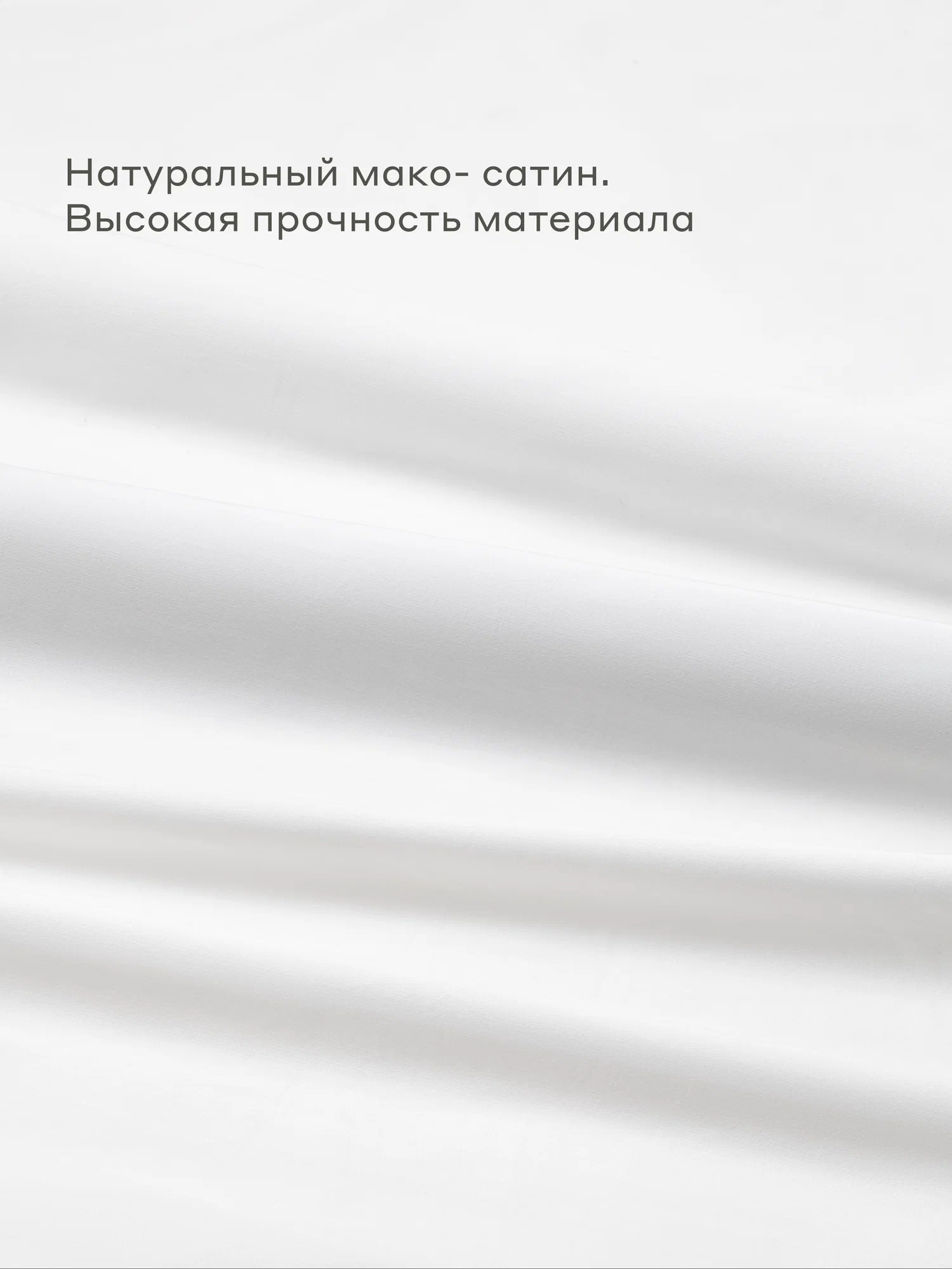 Простыня Pragma Kimty 180 x 200 см на резинке 1 шт. - фото 4