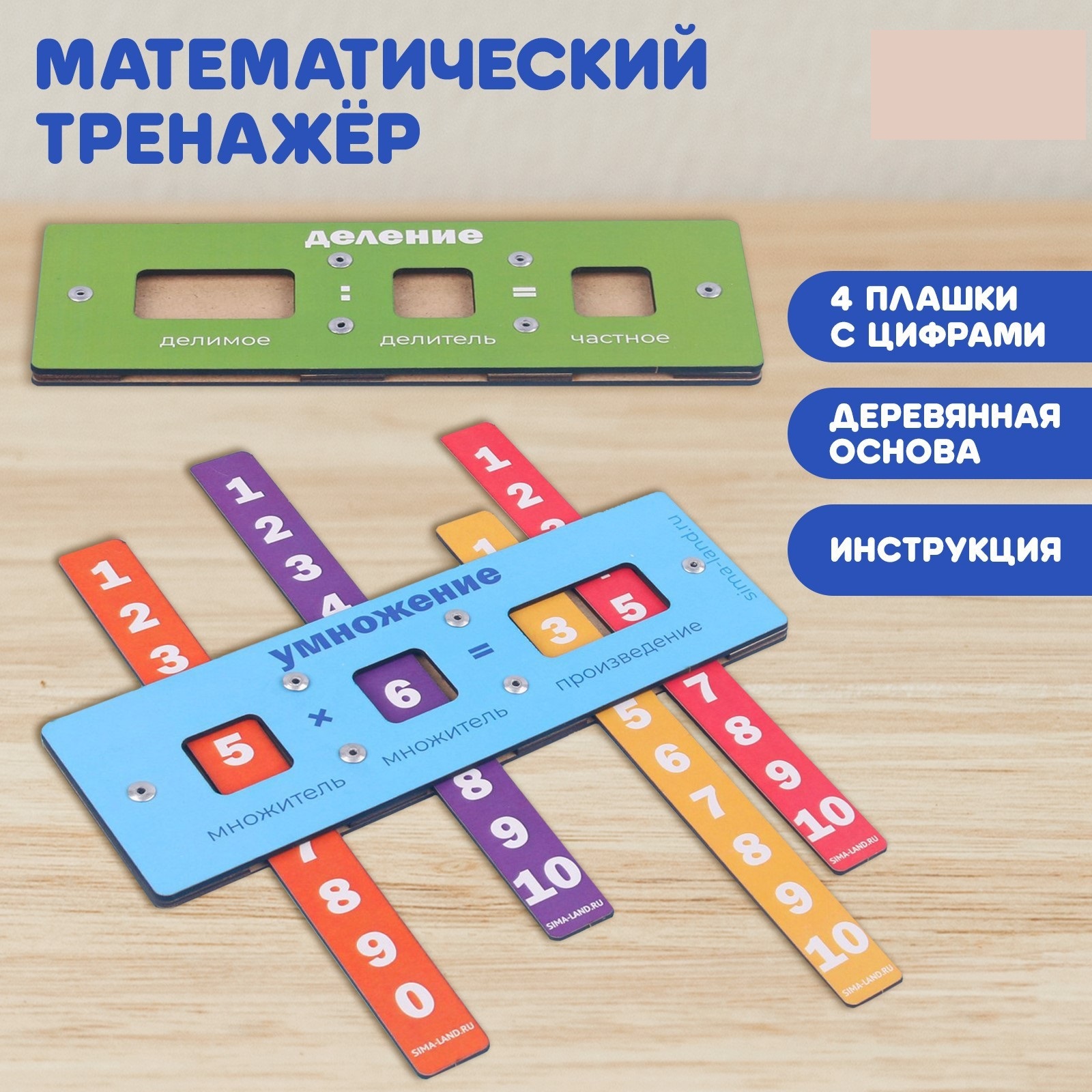 Настольная игра Лесная мастерская - фото 1