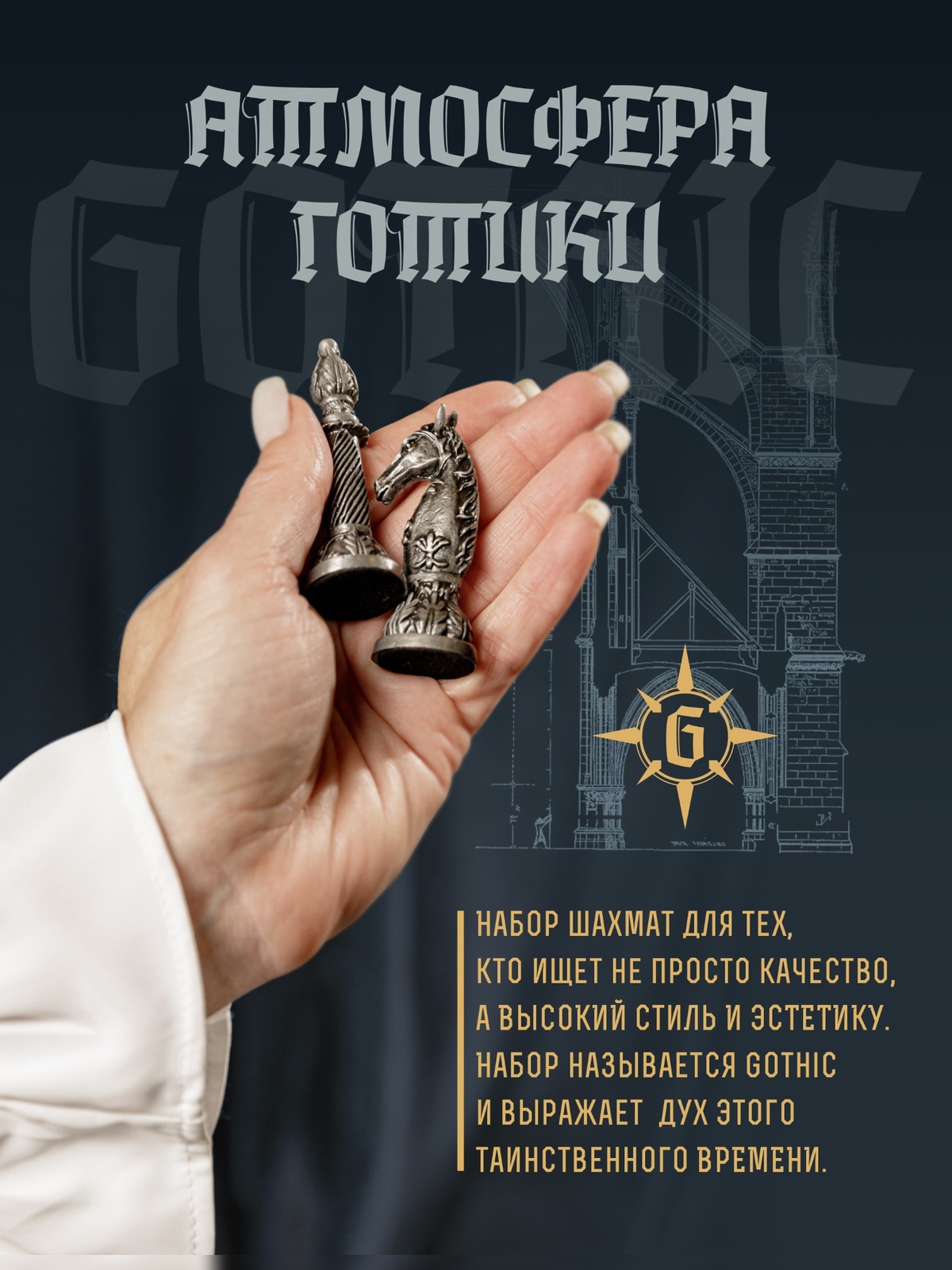 Настольная игра KINGSIDE Шахматы металлические - фото 5