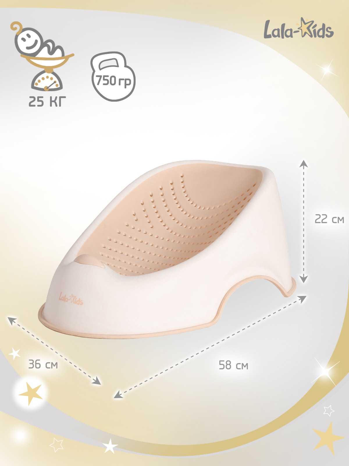 Горка для купания LaLa-Kids бежевый - фото 12