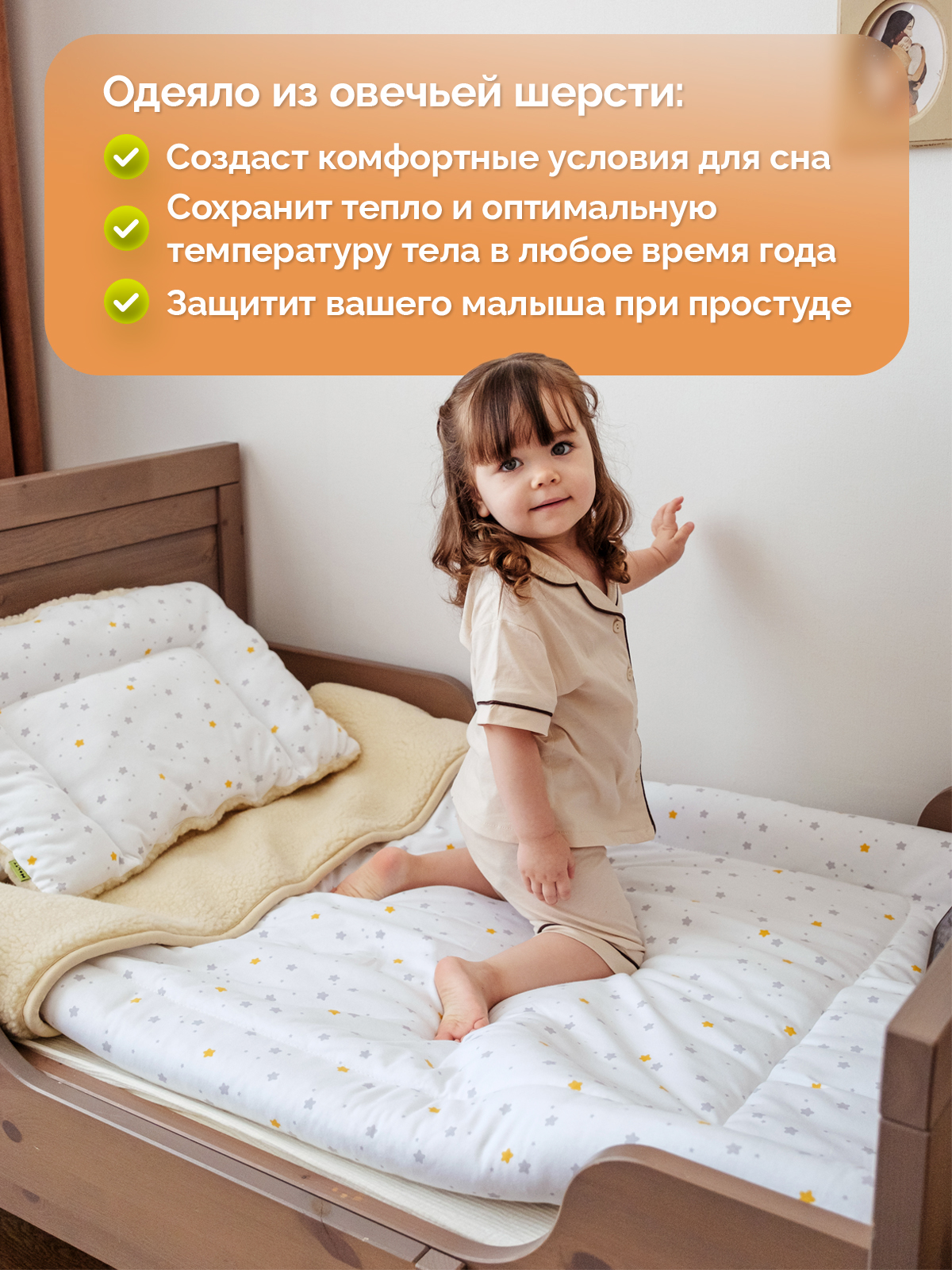 Одеяло HOLTY Фантазия 110 x 140 см шерсть - фото 5