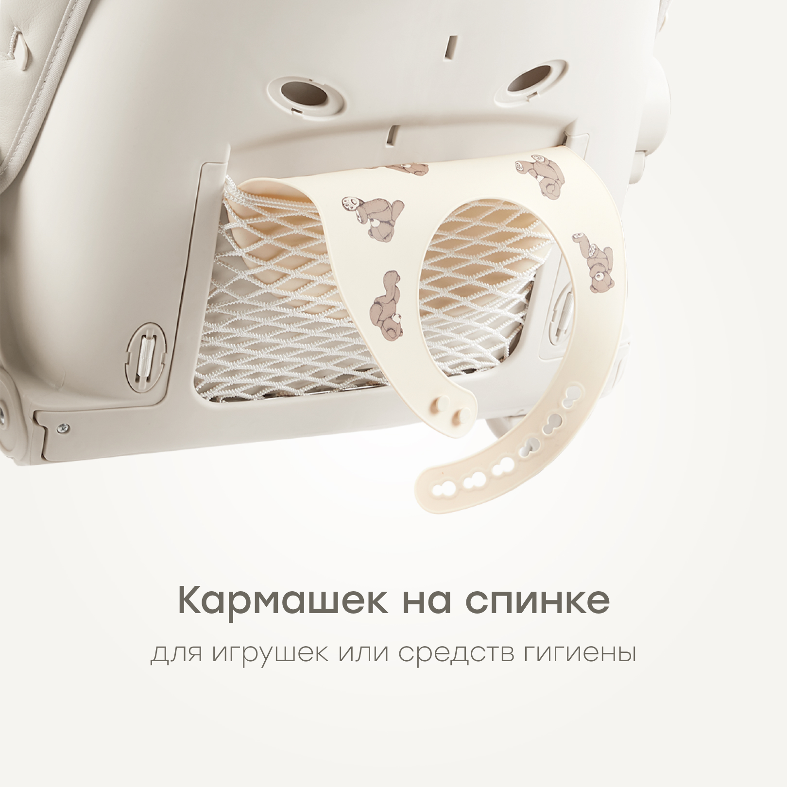 Стульчик для кормления Happy Baby Berny Lux бежевый - фото 10