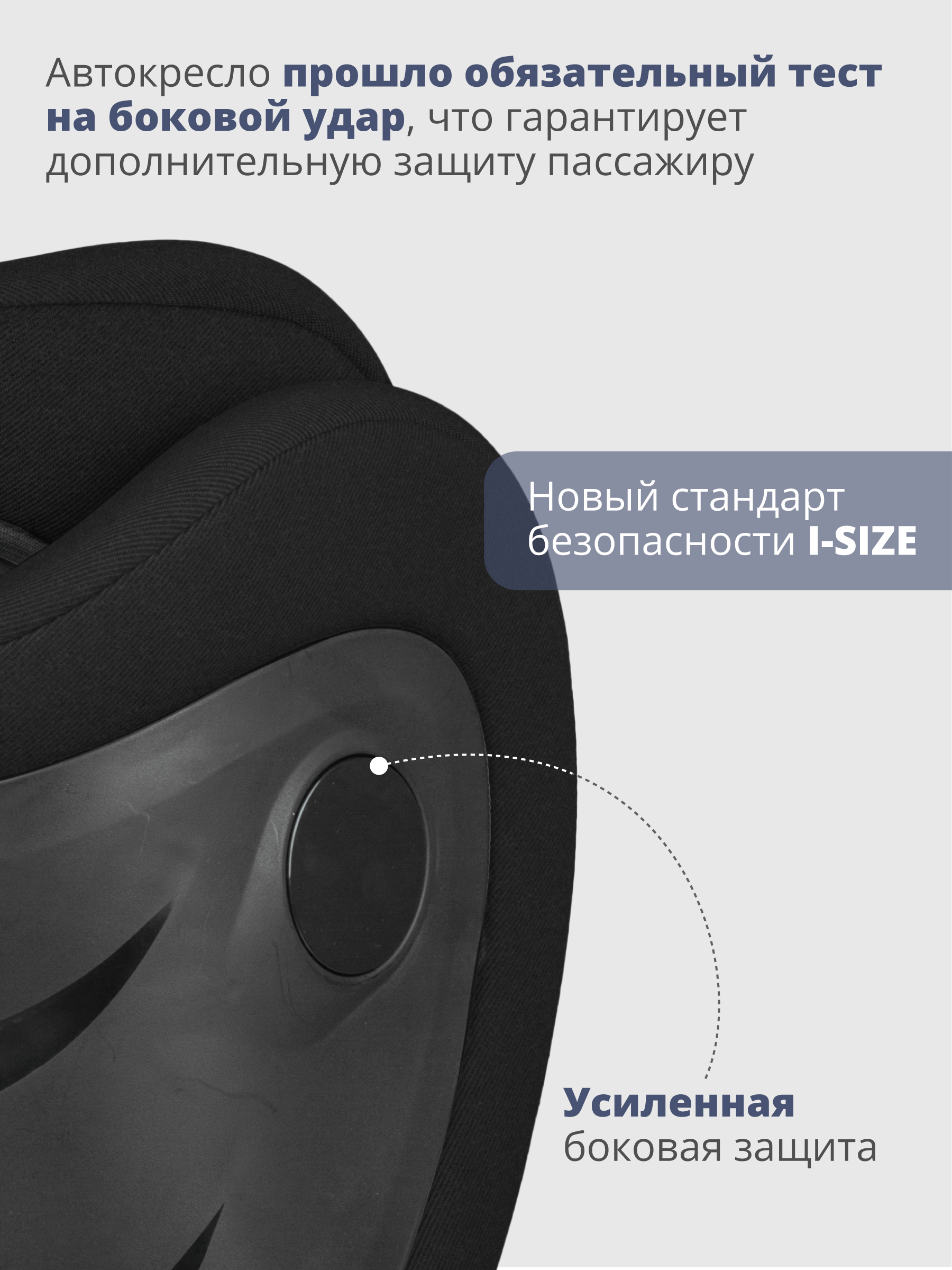 Автокресло Indigo DEFENDER, I-SIZE, черный Isofix 2/3 (15-36 кг) черный - фото 9