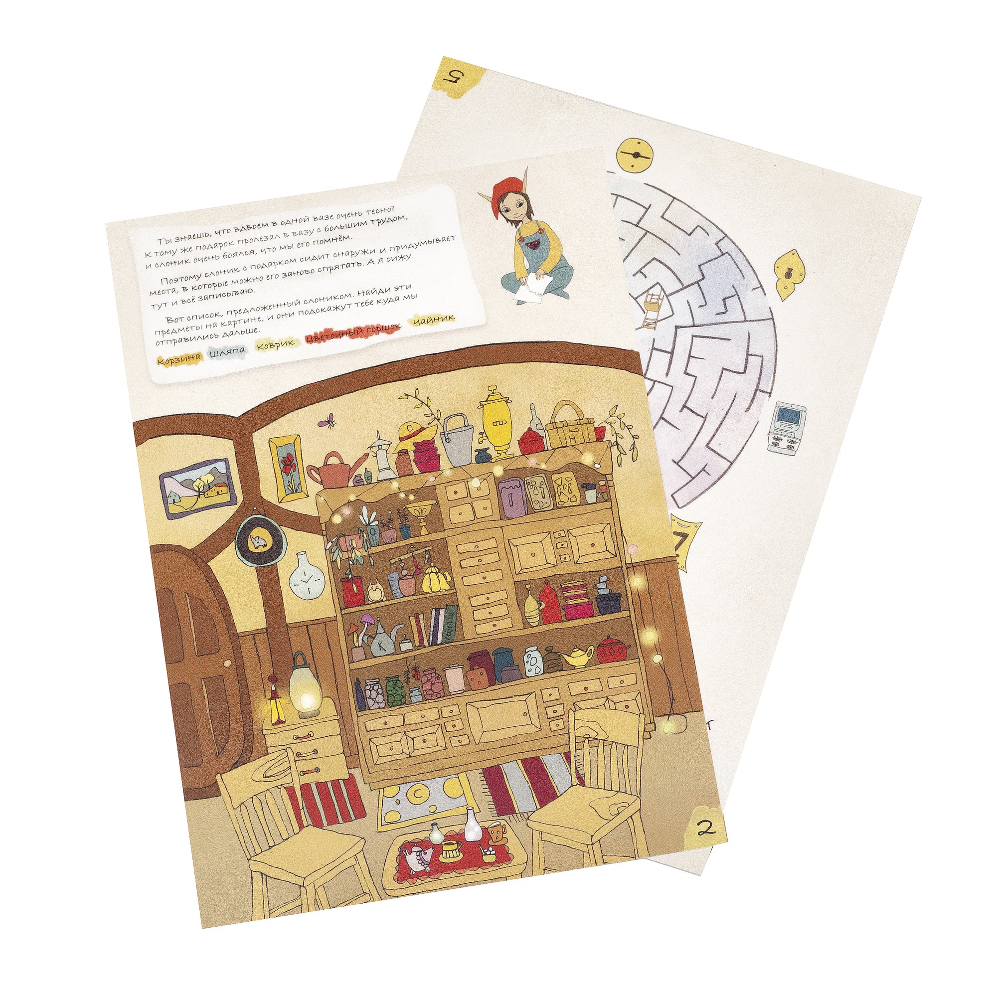 Настольная игра Kotikiteam Квест - фото 6