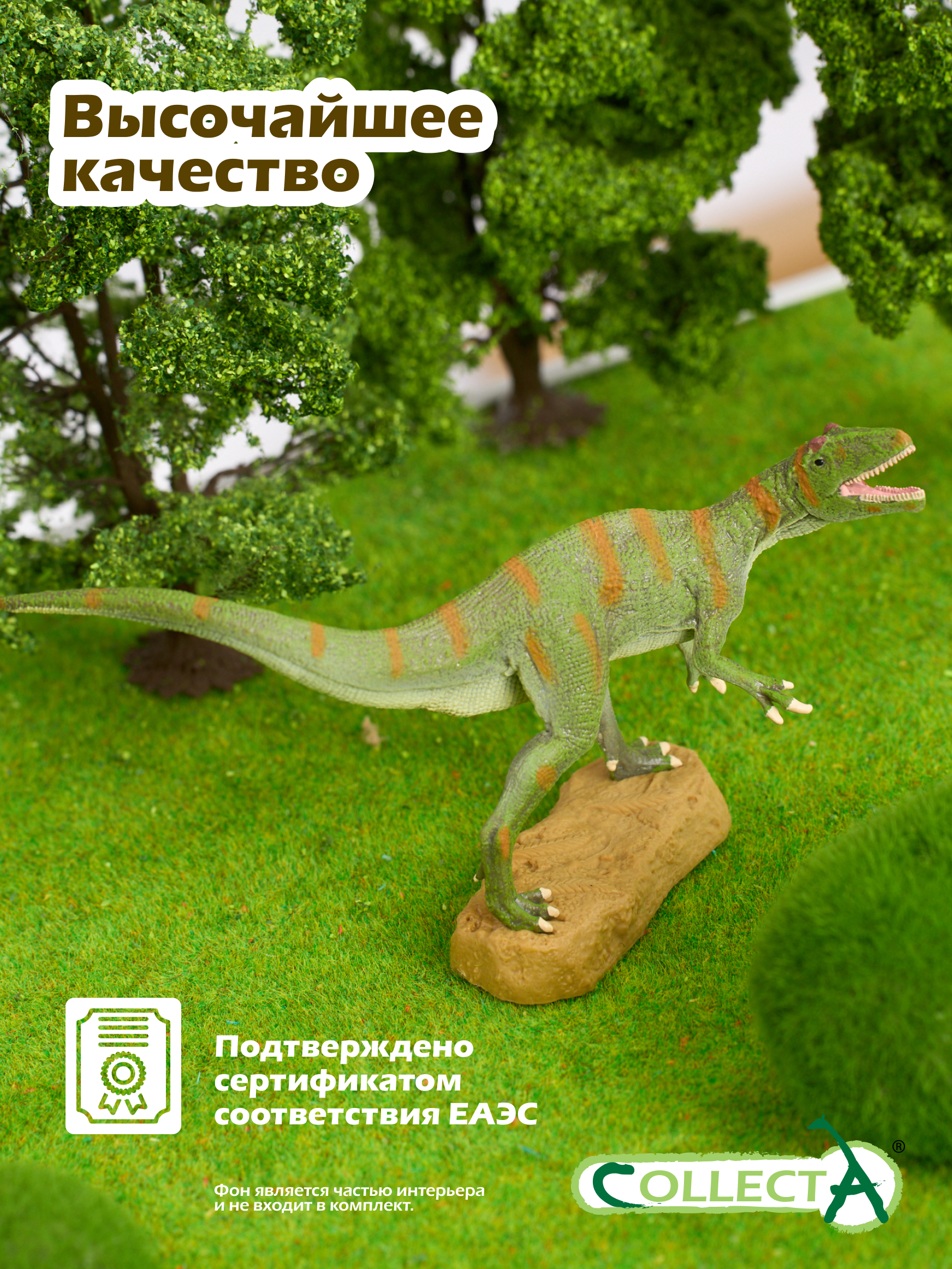 Фигурка Collecta Фукуираптор - фото 5