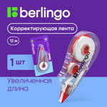 Корректор ленточный BERLINGO