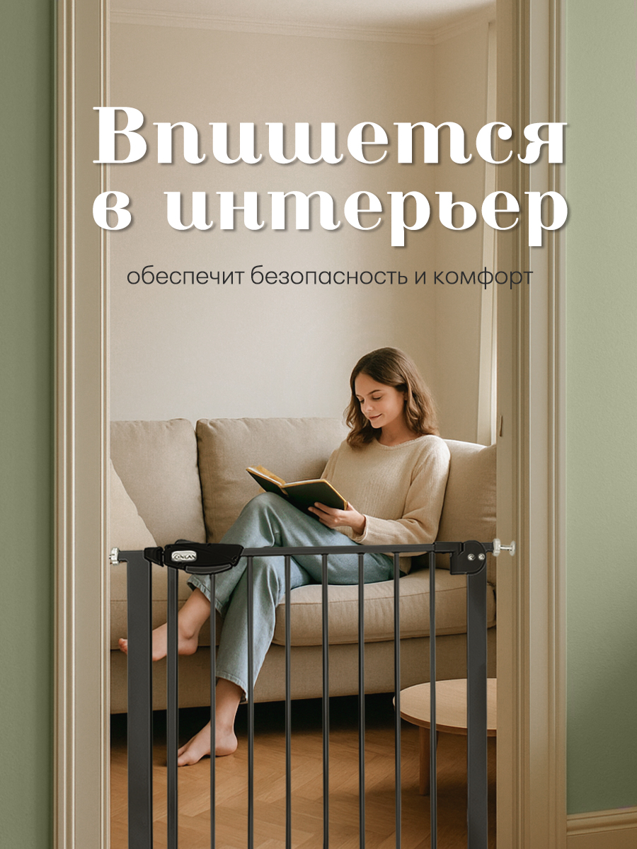 Ворота безопасности CINLANKIDS - фото 4
