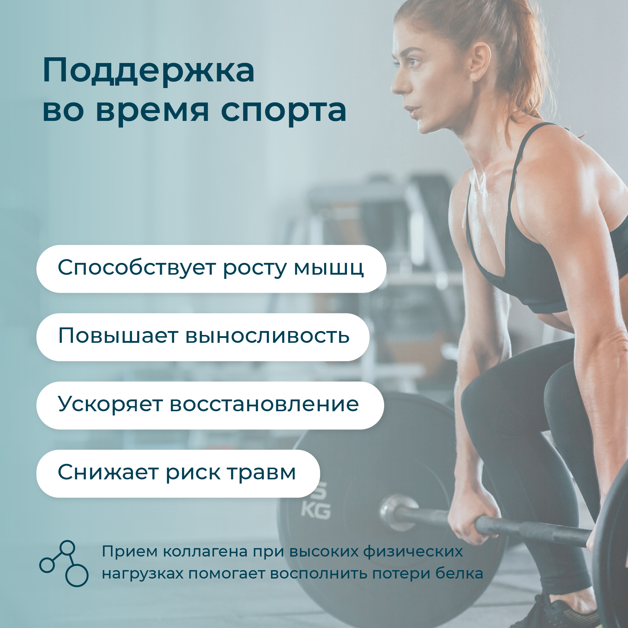 Пептидный коллаген LeafToGo для суставов и связок 120 капсул - фото 5