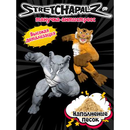 Фигурка Stretchapalz Слон и Тигр