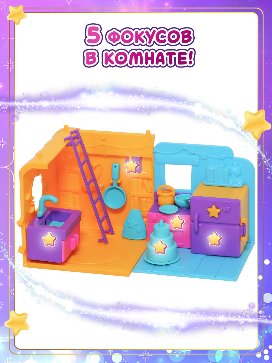 Игровой набор MAGIC MINI MYSTERIES Кухня - фото 4