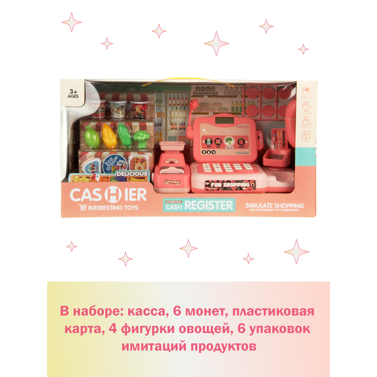 Игровой набор Veld Co тележки и корзинки, прилавок, касса, продукты - фото 8